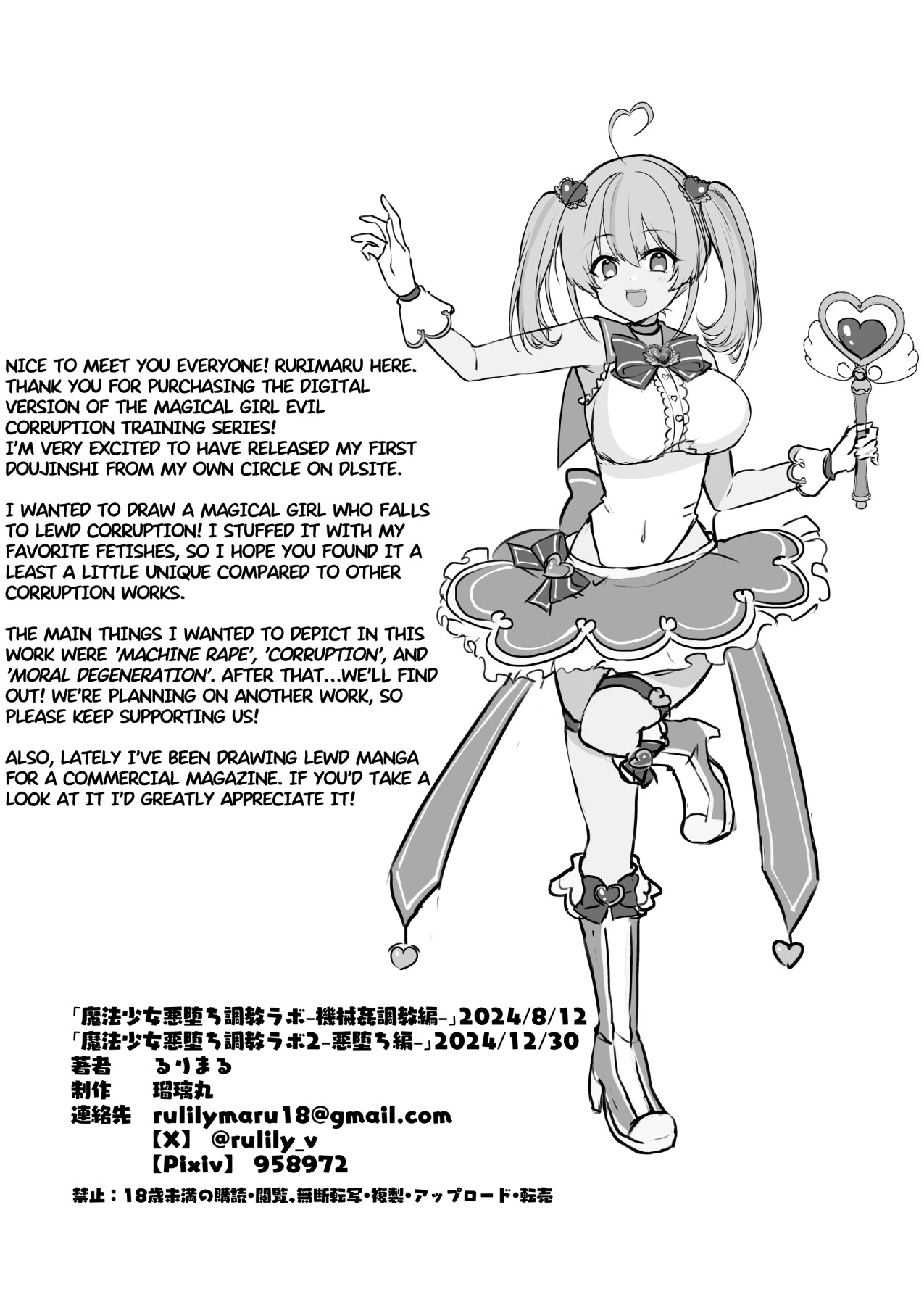 Hentai Manga Comic-Magical Girl Evil Corruption Training Lab -Machine Rape Training Edition--Read-59